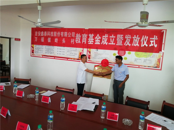 饮水思源--老子有钱lzyq88科技教育基金正式成立